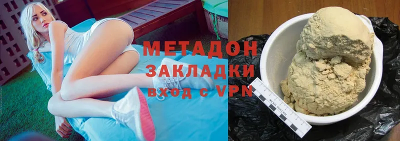 ссылка на мегу зеркало  купить   Саянск  Метадон мёд 